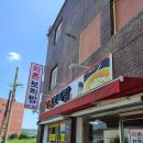 와촌보리밥 | 경산 불굴사근처 밥집, 와촌보리밥