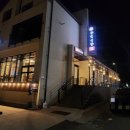 흑돼지삼백식당 | 강릉·양양·속초 3박 4일 여행기 ⑥ | 양양 필수 맛집! 흑돼지삼백식당 양양낙산점 솔직후기