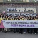 여성친화거리 이미지