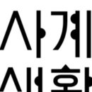 사계생활 이미지