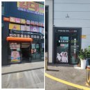 폴리파크 광주 동림점 | 광주 동림동 폴리파크 매장 with 호스위