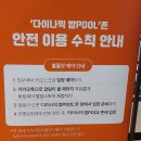 미토피아 | 스타필드고양 쿠첸 팝업스토어 '미토피아 페스티밥' 방문후기!