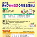 컴퓨터교실(엑셀기초) 이미지