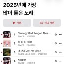언제나예스마켓 | 2025년 12월 27일 토요일