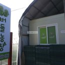 두리광고기획 - 장수군 | 두리광고기획