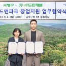 금정푸드 이미지