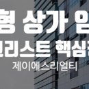 제이에스공인중개사사무소 네이버블로그