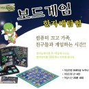 한자대탐험 이미지