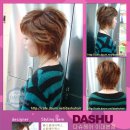 샤기헤어 이미지