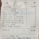 배스킨라빈스(운천점)