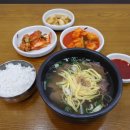 나주곰탕노안집 이미지