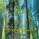 평유재한의원 이미지