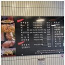 장수한우곱창 이미지