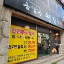 용암동원참치 이미지