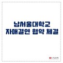 서진산업인력 이미지