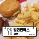 황새울로342번길 이미지