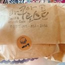아쿠아토스트 이미지