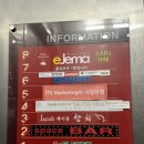 세븐일레븐 사당점 네이버블로그