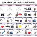 유리아필라테스 이미지