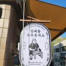 방배동 우주돈가스 솔직 후기, 다시 찾고 싶은 방배역 돈까스 맛집