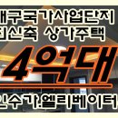 반도유보라아이비파크 1단지 정문 이미지