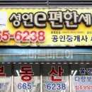 서산테크노밸리공인중개사사무소 이미지