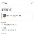 청춘닭꼬치 네이버블로그