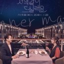 제주파이브