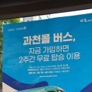 과천시립문원도서관 이미지