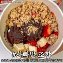 요아정역점