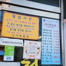 신기천회관