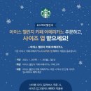스타벅스 압구정로데오역 이미지