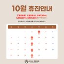 아티스성형외과 이미지