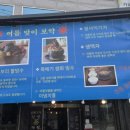 다림한약방
