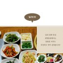 대명돛대 이미지