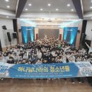 위스 국민일보