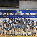 TEAM-K 태권도장 이미지