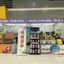 무주농특산물 이미지