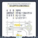 울산약국 이미지