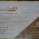 훈제식숯불구이전문점꾸버바 이미지