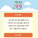 양평종합운동장(주경기장) 이미지