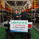 대동농기계 이미지