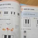 감성이 자라는 공간, 아이가 스스로 음악을 말하게 되는 부천피아노학원 뮤직아이드림