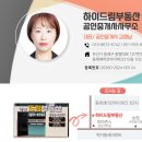 해링턴재테크공인중개사사무소 네이버블로그