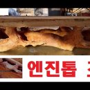 백귀목 찻상 톱조각물 이미지