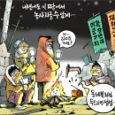 부시 정권의 새 이라크 전략과 사담 후세인 사형집행[2006년 12월 28일] 이미지