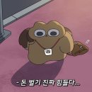 나의 탈임상 기록✏️ / 보건관리자 면접 후기