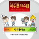 (주)플러스생활건강 네이버블로그