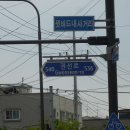 윗버드내사거리 이미지