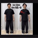 로온체형교정